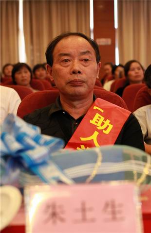 新利18官网|丰丸|对自己小气省下钱做慈善 对他人大方帮人帮到底