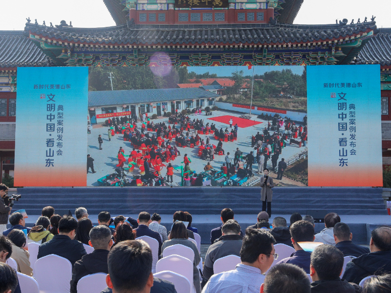 舜韵诸城  乡风尽美