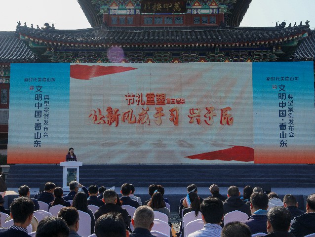 礼润济宁  文明花开