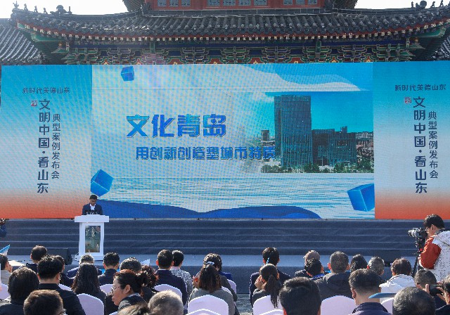 文润青岛 明绘美好