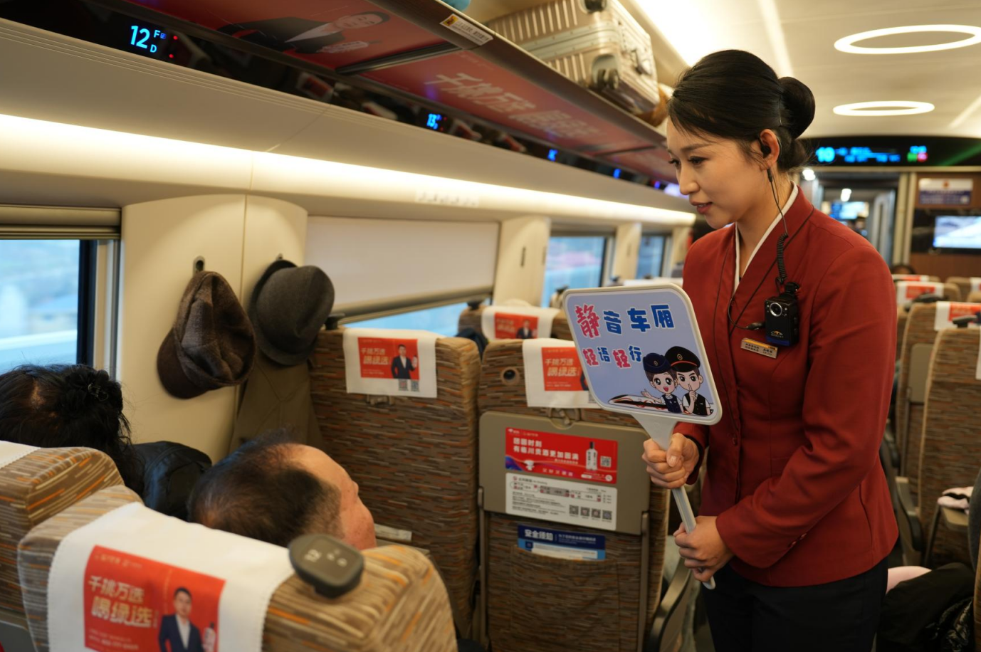 车站里的文明风景