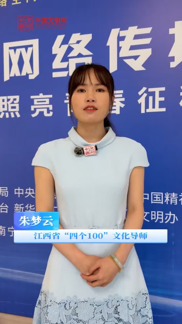 江西省“四个100”文化导师朱梦云：创新宣讲方式 让广大人民群众听得懂、记得住、用得上党的创新理论