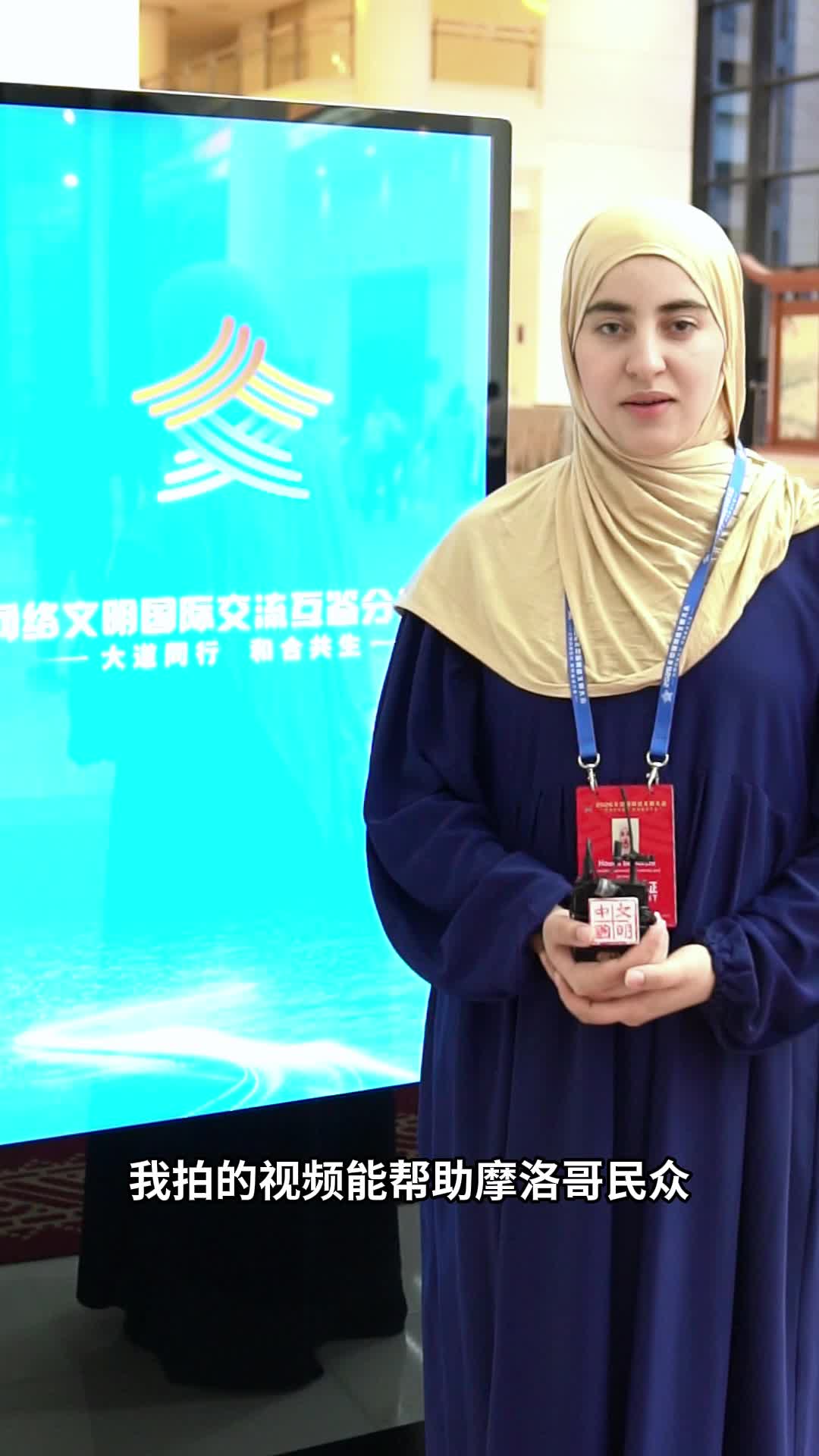 山东科技大学留学生胡娜：日常分享更吸引外国网友了解中国