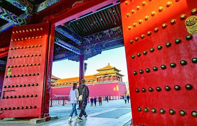 共鉴文化之美 共享丰硕成果 共鉴文化之美 共享丰硕成果